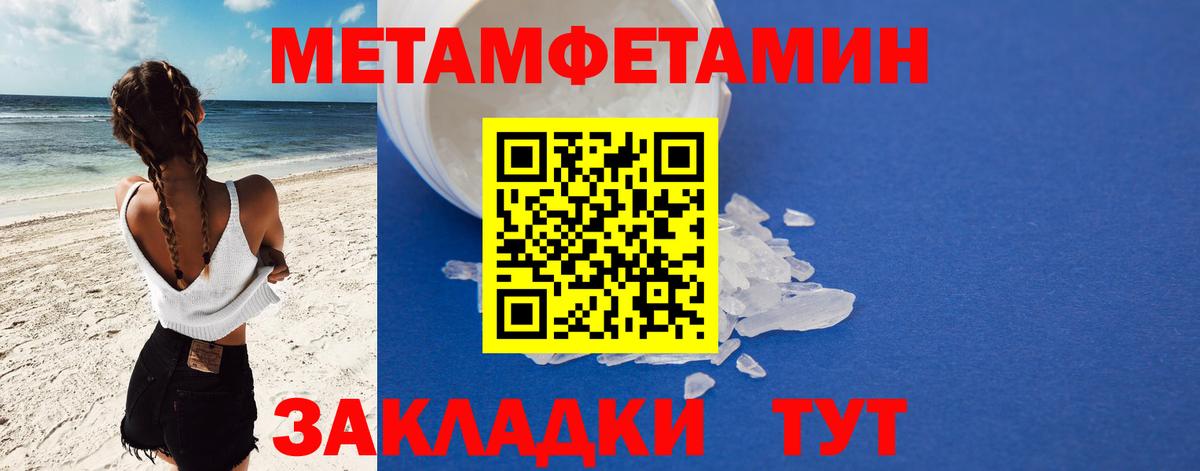 Amphetamine Premium  АМФ  Камышлов  Вход с VPN 