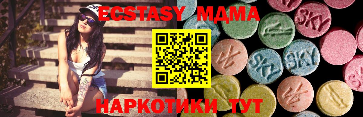 Экстази louis Vuitton Камышлов