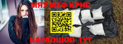 дурь Бердск