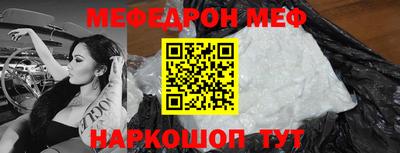 бутик Брянск
