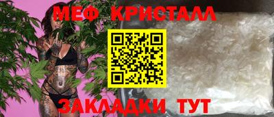 первитин Братск