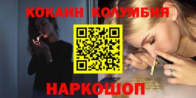 бутик Брянск