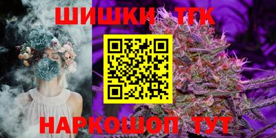 наркотики Белореченск