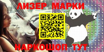 бутик Брянск