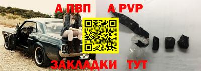 не бодяженный Боровичи