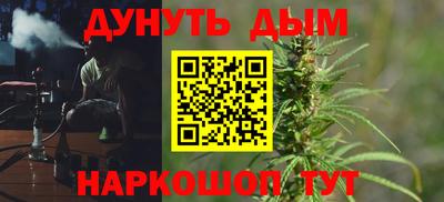 бутик Брянск