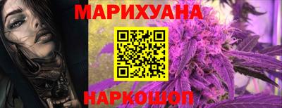 бутик Брянск