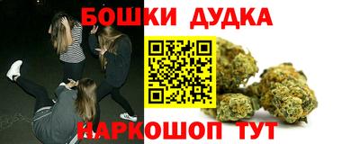 бутик Брянск