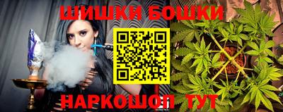 ГАЛЛЮЦИНОГЕННЫЕ ГРИБЫ Белорецк