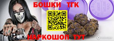 бутик Брянск