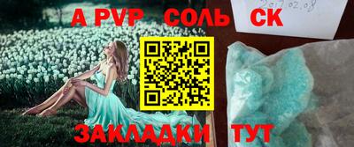 не бодяженный Боровичи