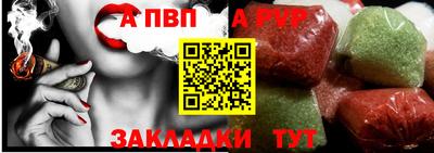 бутик Брянск