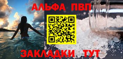первитин Братск
