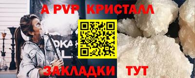 не бодяженный Боровичи