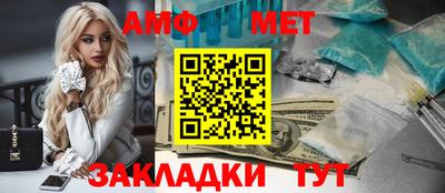 первитин Братск