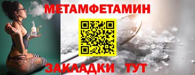 бутик Брянск