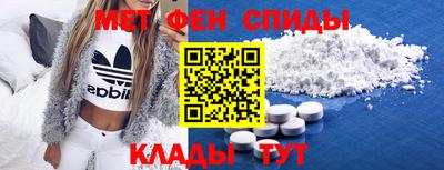 первитин Братск