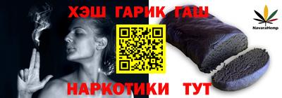 бутик Брянск