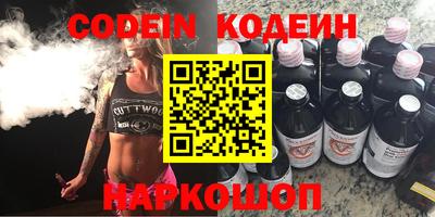 первитин Братск