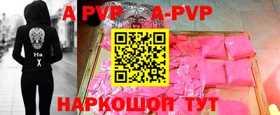 бутик Брянск