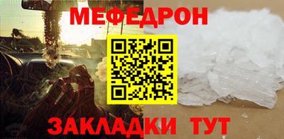 первитин Братск