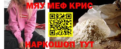 первитин Братск