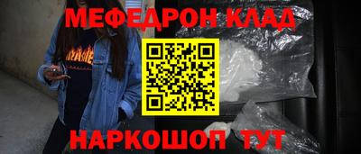 бутик Брянск