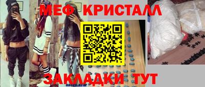 бутик Брянск