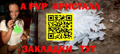 первитин Братск