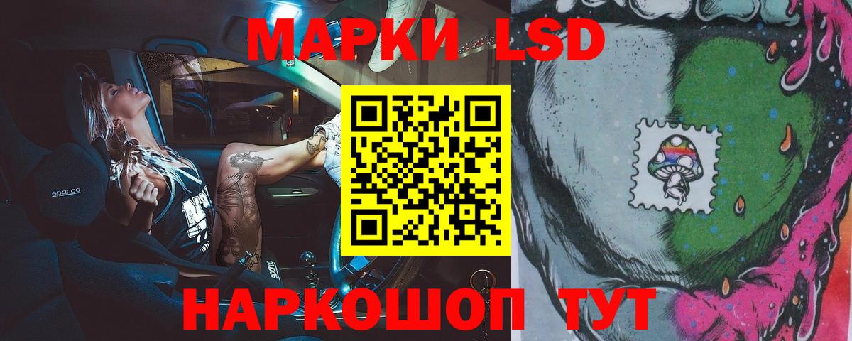 LSD-25 экстази кислота Камышлов