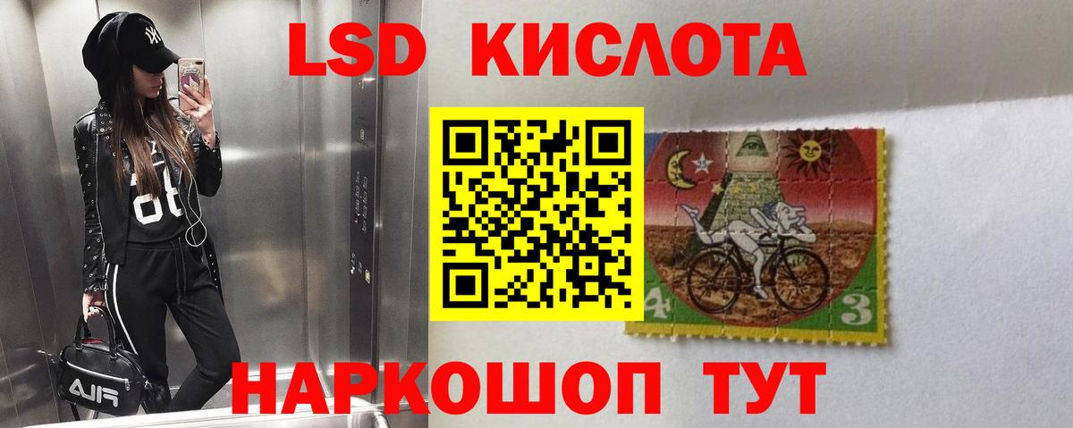 Камышлов  LSD-25 экстази кислота  Вход с VPN  ЛСД экстази кислота 
