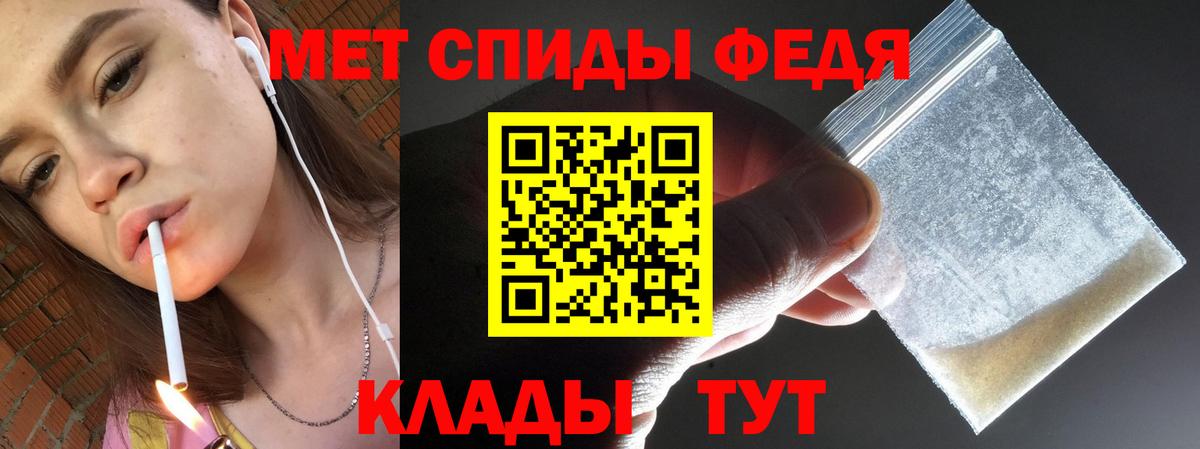 Камышлов  Первитин  Вход с VPN  МЕТАМФЕТАМИН пудра 
