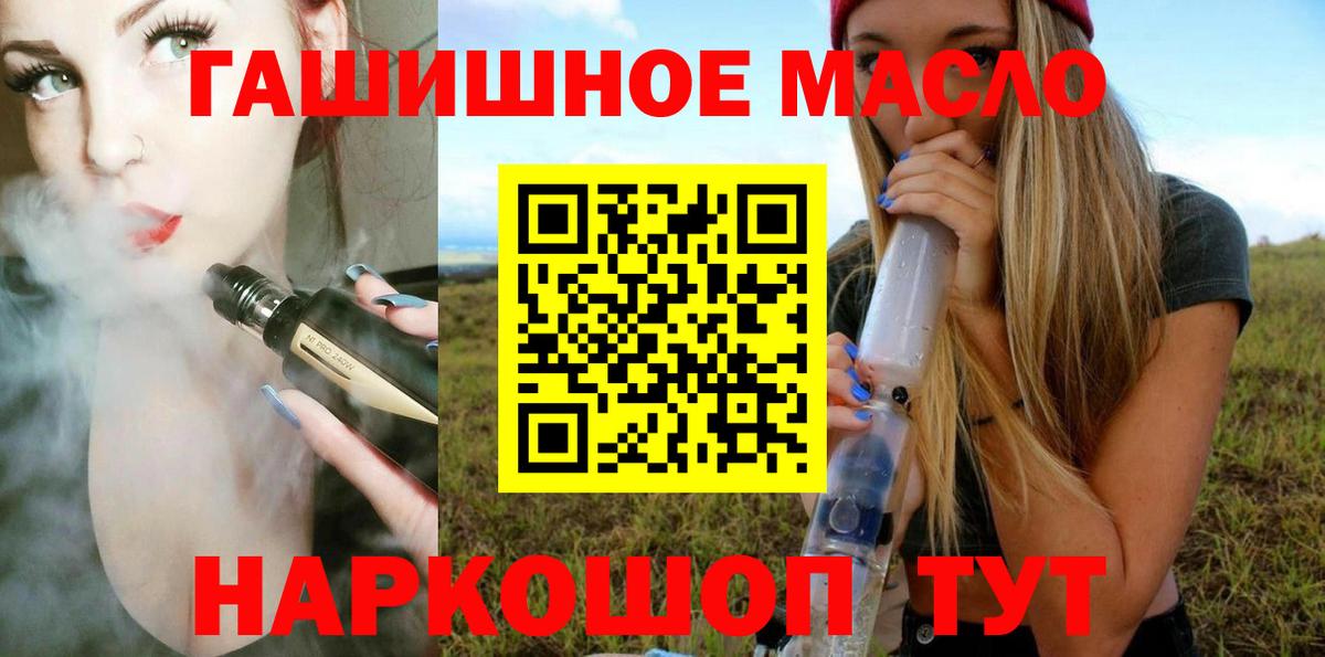 Камышлов  ТГК Wax  мега tor  Вход с VPN 