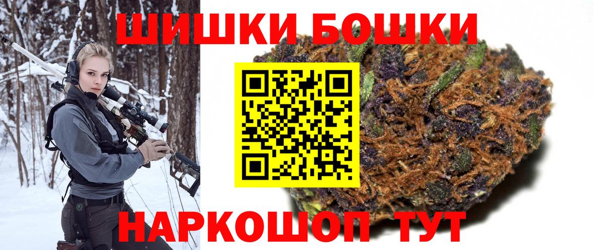 Камышлов  МАРИХУАНА марихуана  Конопля Bruce Banner  Вход с VPN  Каннабис ГИДРОПОН 